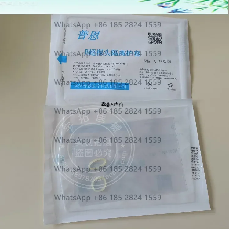 Puren Medical Aseptic Protective Cover Disposable Probe Isolation Sheath Ultraso und Probe Cover Sterilization Instock