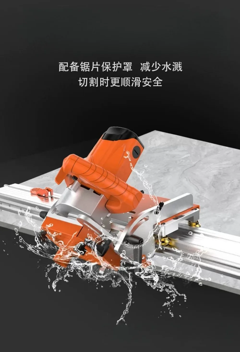 55 Degree Electric Tile Chamfering Cutter Track Saw for Porcelain Slab Straight Bevel Cut
