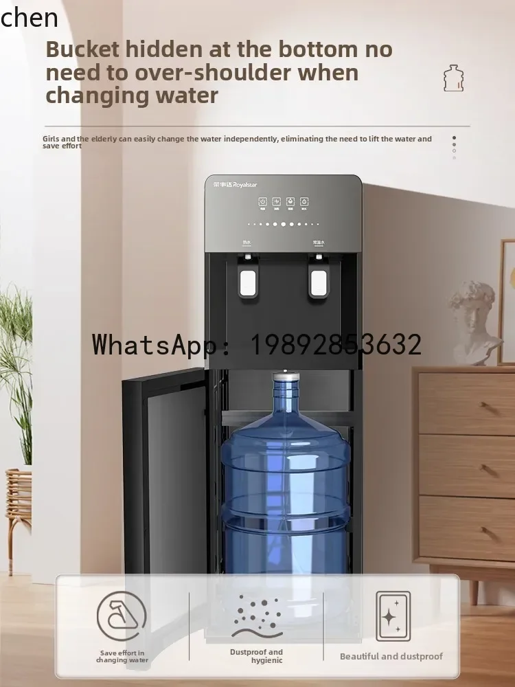 water dispenser vertical household refrigeration and heating office automatic intelligent lower bucket