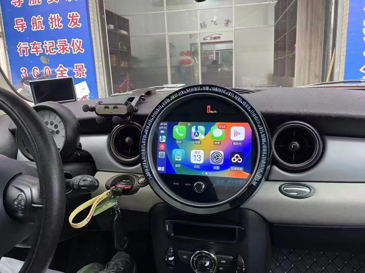 9Inch Auto Radio Fo… - image