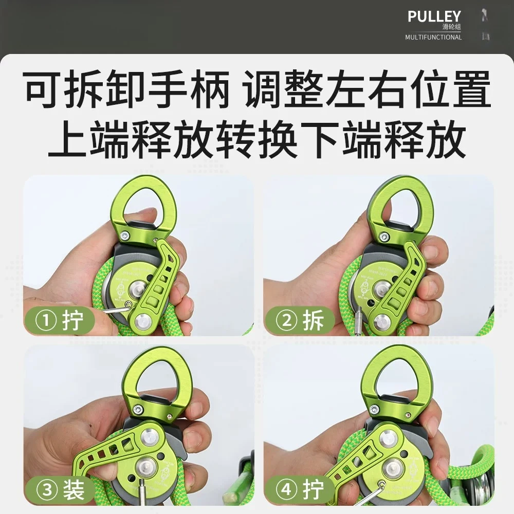 Can release two-way double force pulley system 4:1 efficient lifting operation rescue hoisting labor-saving pulley block
