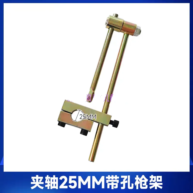 Variant: gun rack 25mm