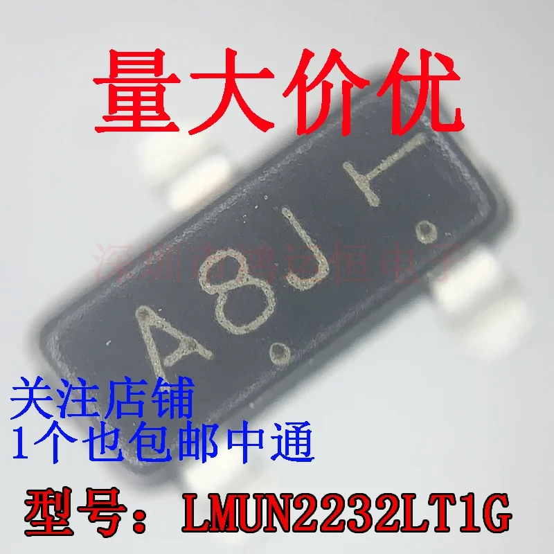 50PCS LMUN2232LT1G … - image