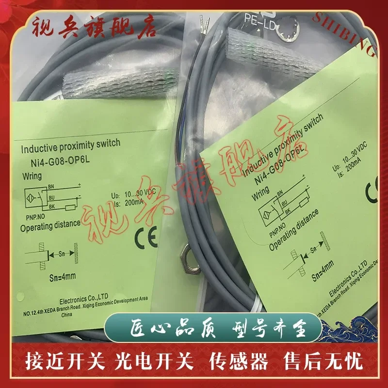 

Proximity Switch Sensor for NI4-G08-OP6L NI4-G08-ON6L New in Stock with Quality Assurance