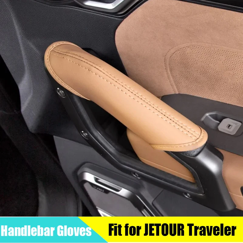 Car Inner Door Handlebar Gloves Suitable for JETOUR Traveler T2 2023+ Modification Full Handlebar Gloves Car Interior Parts