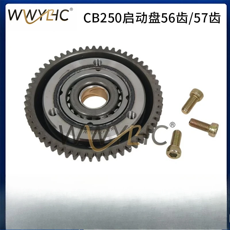 cb250-オートバイエンジンクラッチ-cb200-cb250-169fmm-スタートディスク用