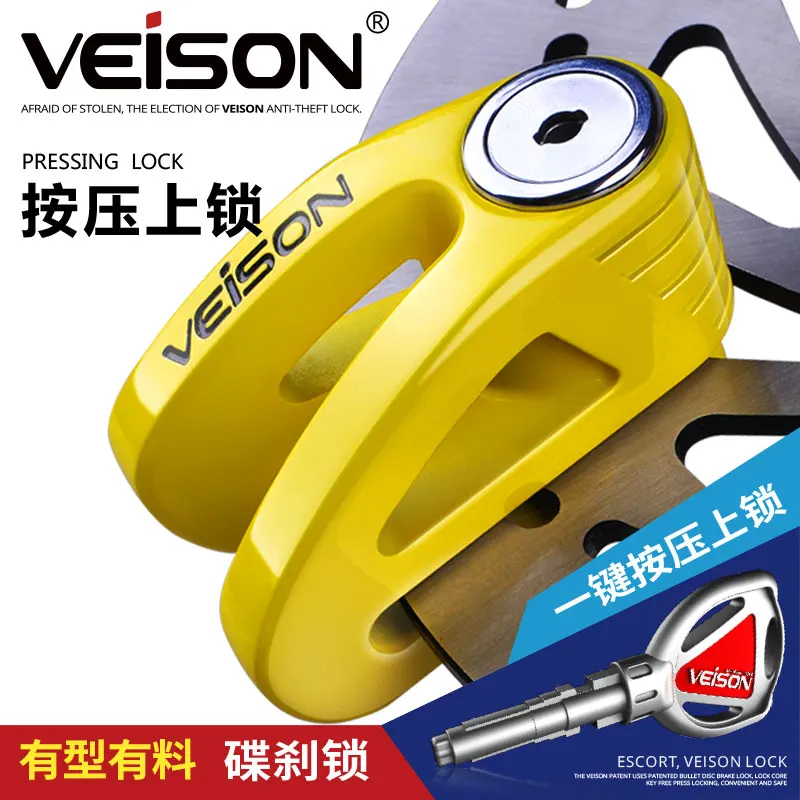 VEISON Electric Bike Lock Anti-theft Disc Brake Motorcycle Locks Waterproof Scooter Bicycle Alloy Motobike Pretection Locks DX11