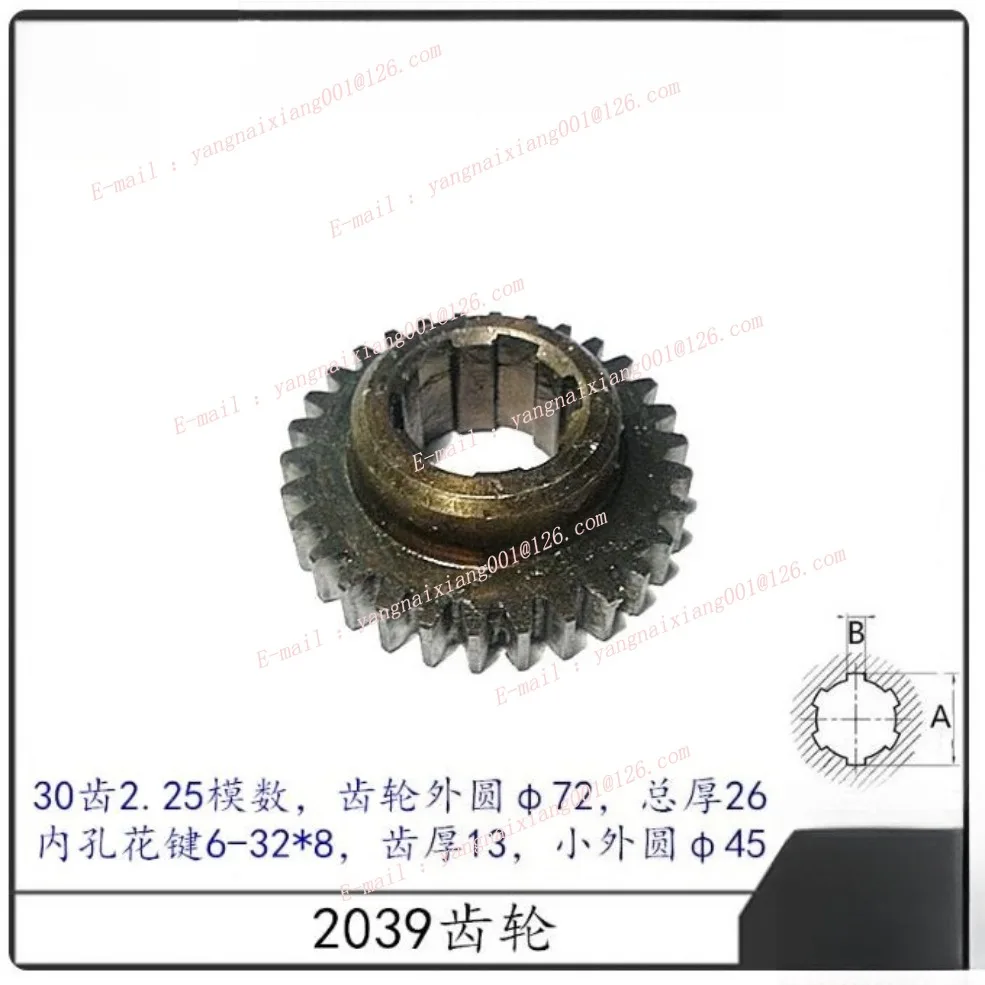 

1PC CA6140 CA6150 Lathe Headstock Change Gear Accessories 2039 Z30 M2.25 Headstock Transmission Gear Lathe Parts