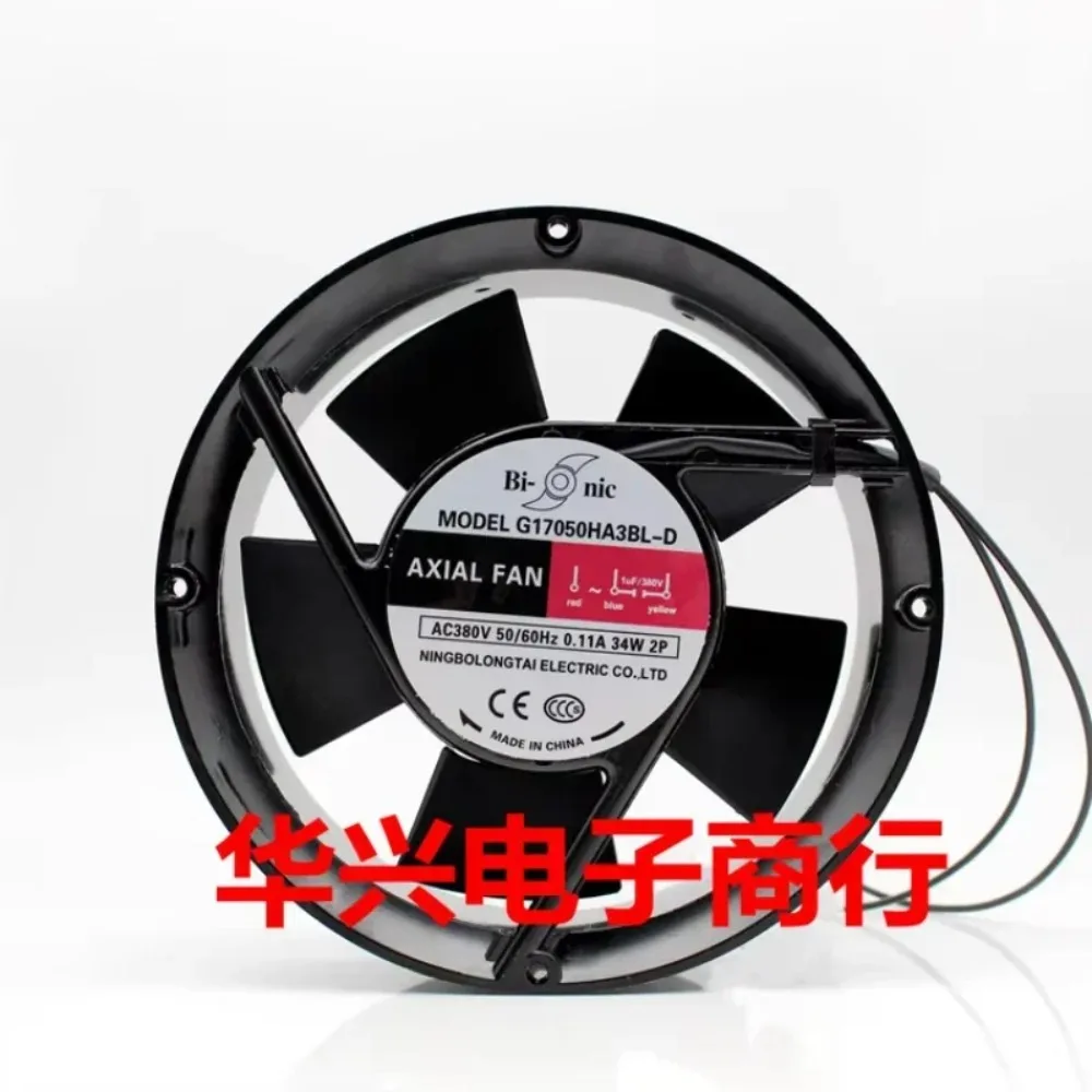 Bi-Sonic G17050HA3B…