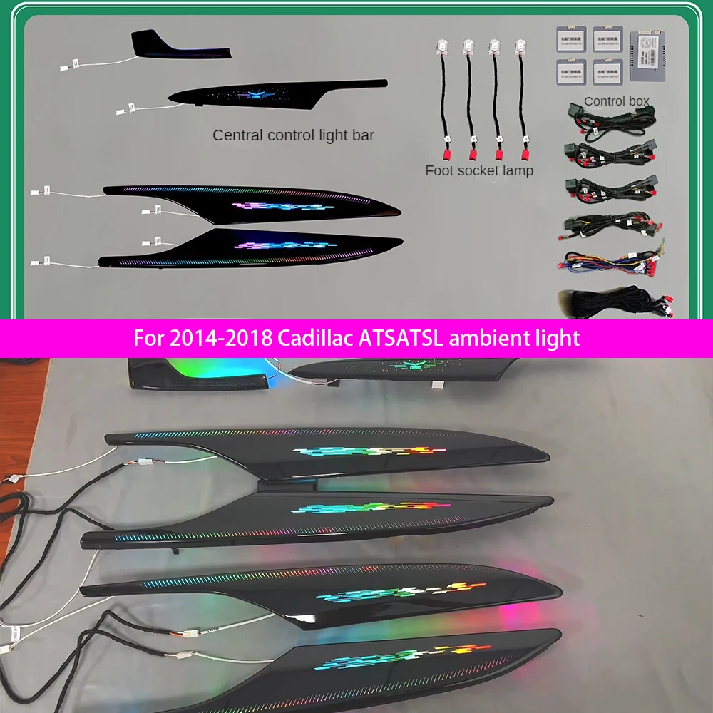 For Cadillac 14-18 ATS/ATS-L Atmosphere Light Replacement Luminous Decorative Panel  Colorful carbon fiber decorative panel