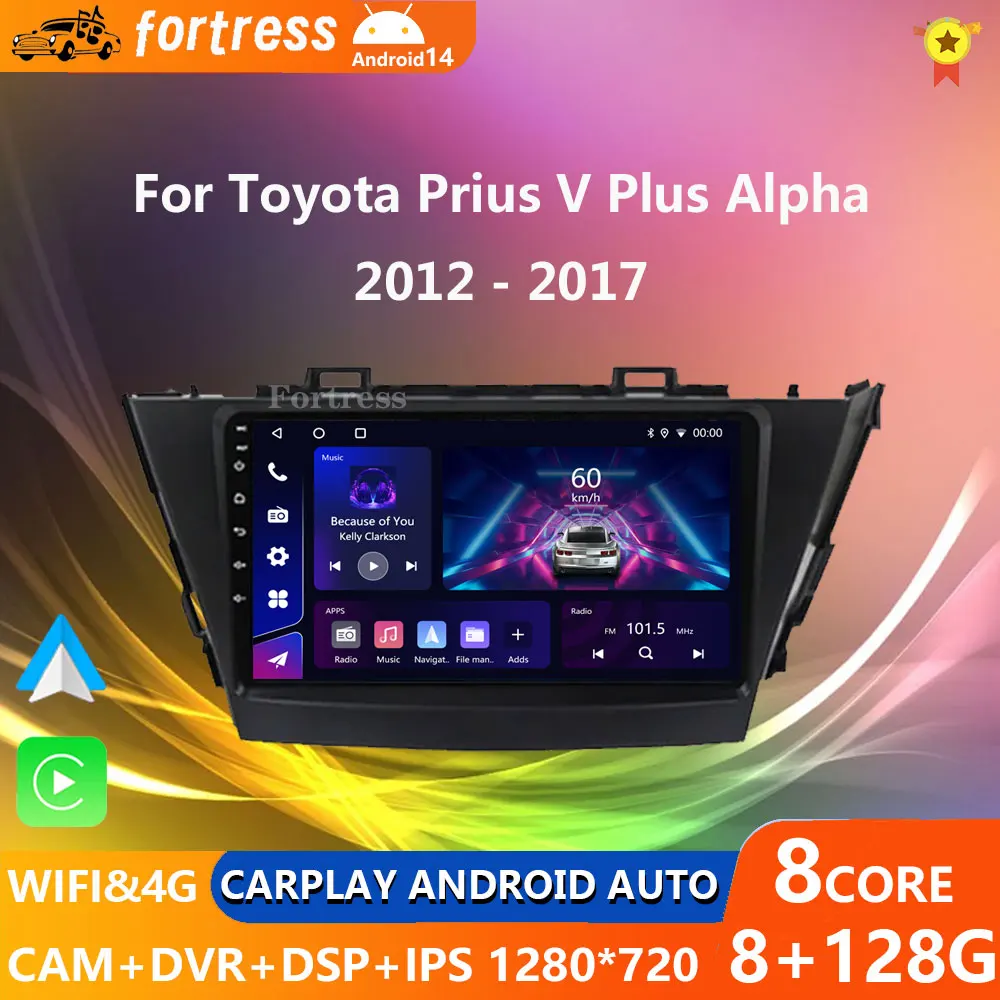 

Car Radio Android For TOYOTA PRIUS V PLUS ALPHA 2012-2017 LHD/RHD Multimedia Video Player Bluetooth 5G DVD Wifi USB GPS Display