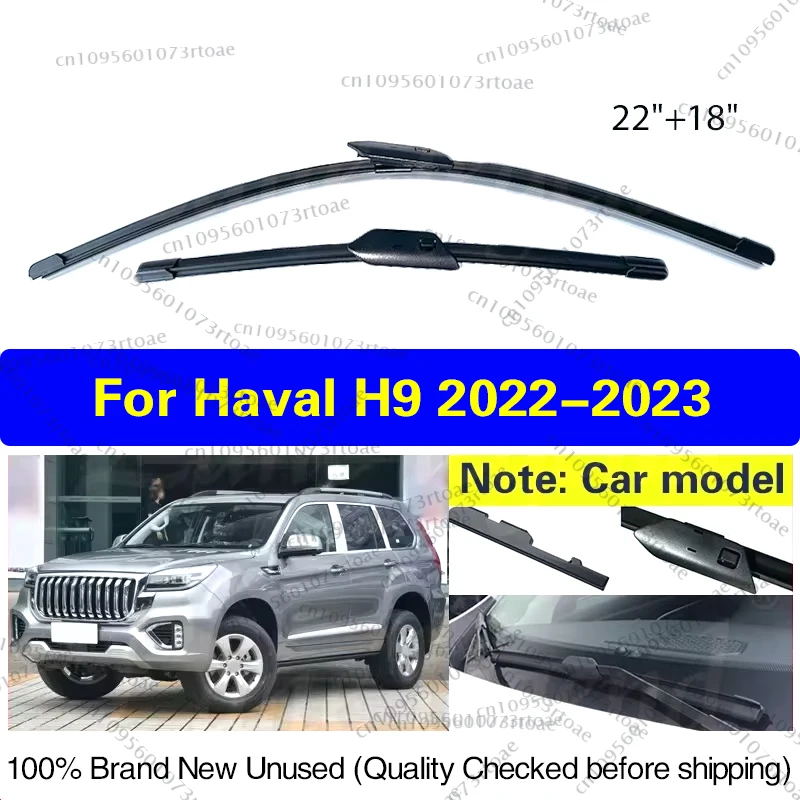 

For Great Wall Haval H9 2022 - 2023 Wiper Front Wiper Blades Windshield Windscreen Window Rain Brushes 22"+18" Car Accessories