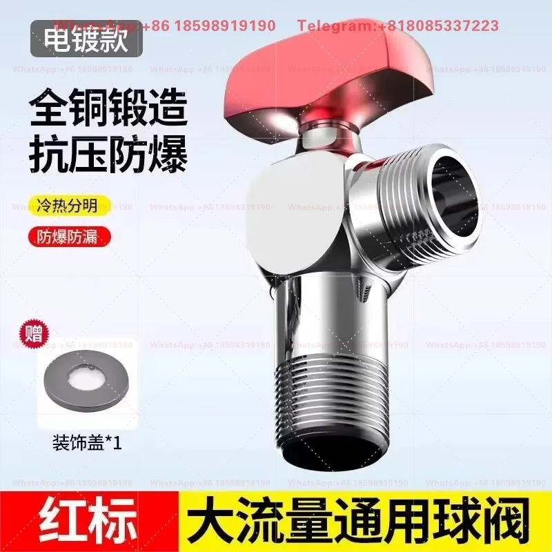 Triangle valve all copper hot and cold water heater gas 4 points 6 points ball valve ball core water stoplarge flux switch parts