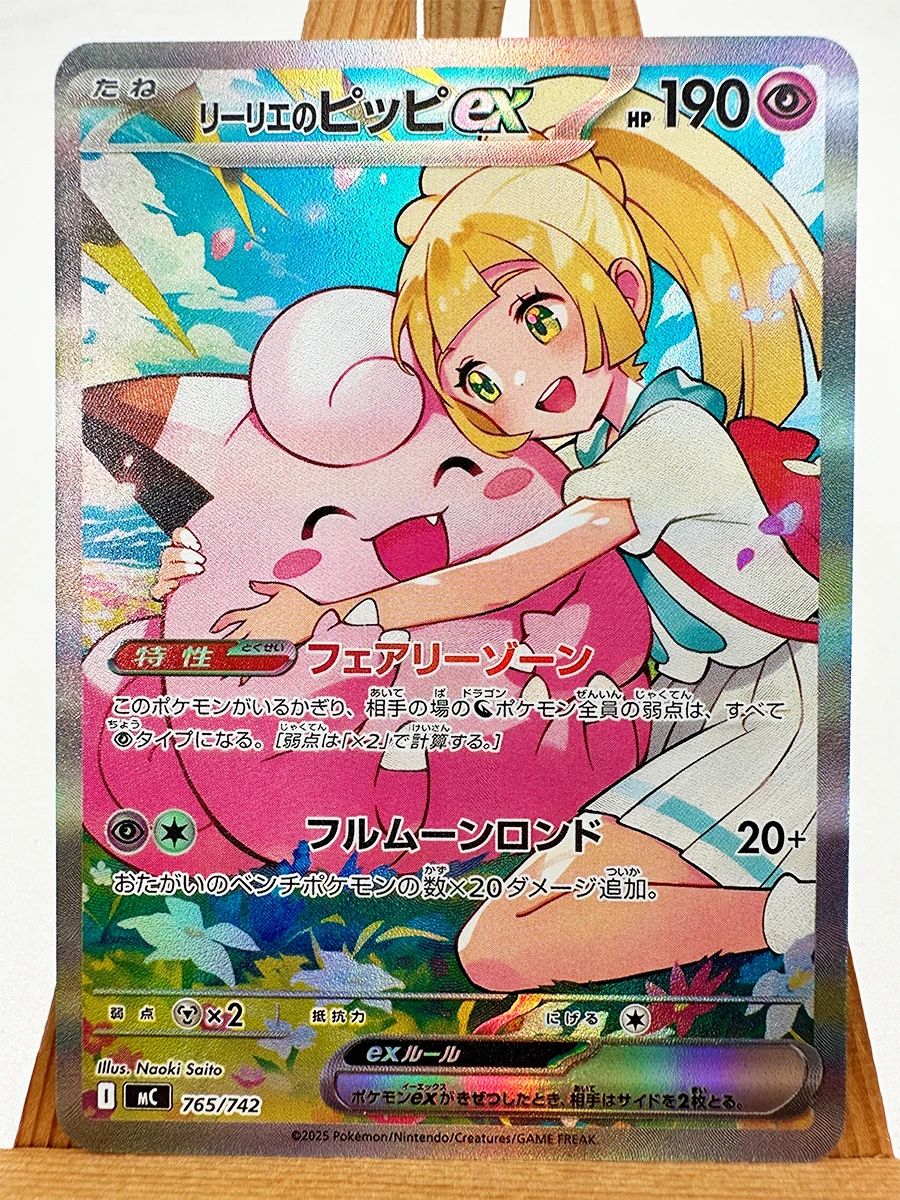PTCG M1S M1L Super Gardevoir Lucario Spielzeug Hobbies Hobby Sammlerstücke Spielesammlung Anime-Karten