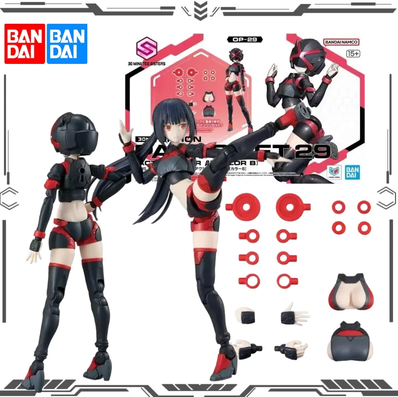 Bandai 30 Minutes Sisters 30MS OP-29 Option Parts Set 29 Action Wear Β [Color B] Mecha Girl Upgrade Assembly Accessory Kit