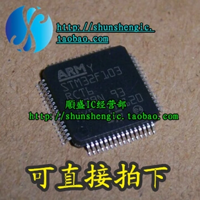 STM32F103RCT6 LQFP64Pin   IC