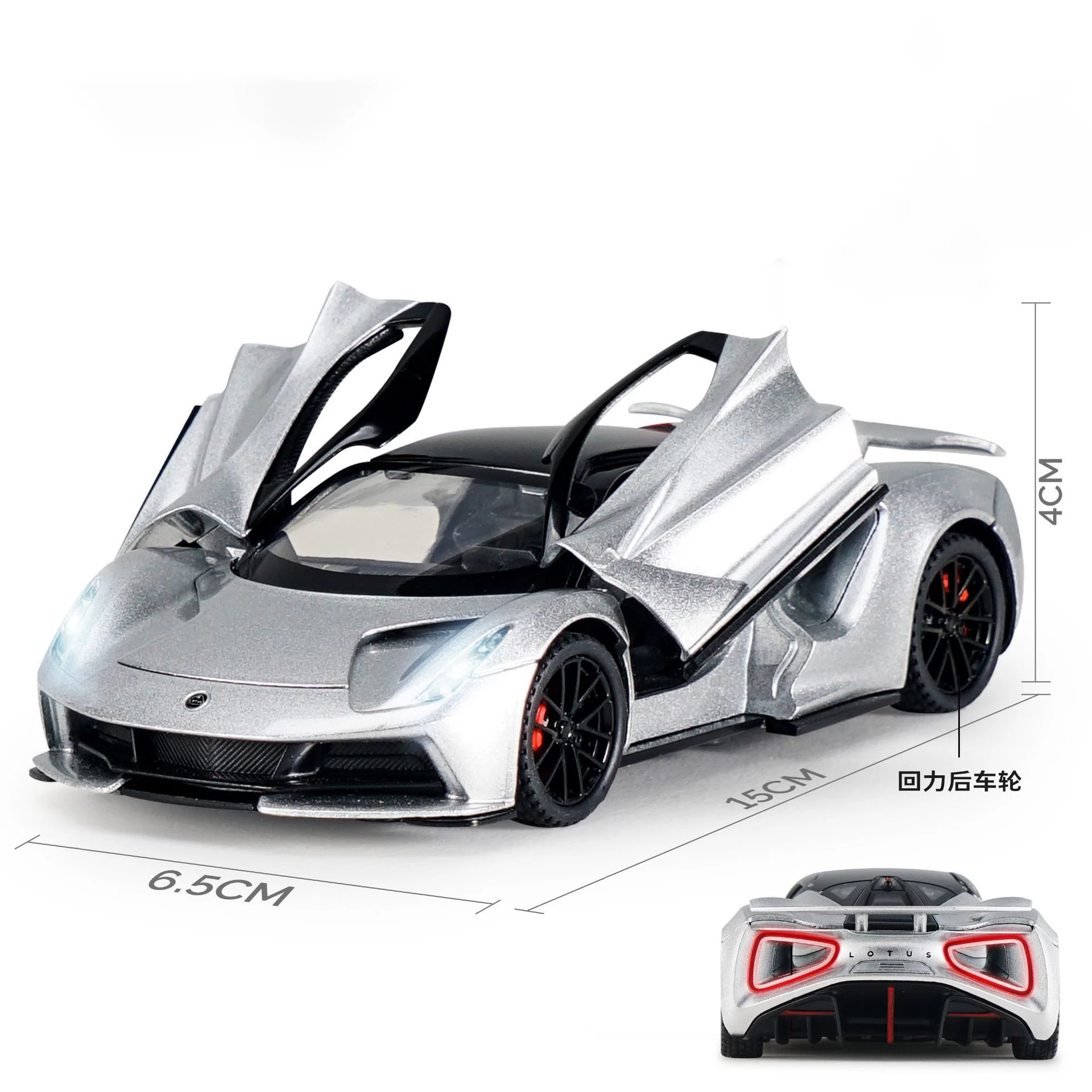 1:32 Lotus Evija Supercar Alloy Model Car Toy Diecasts Metal Casting Sound and Light Car Toys For Children Vehicle