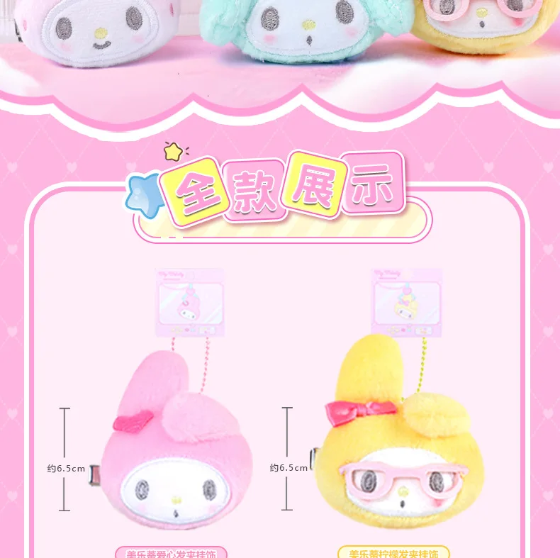 Original Sanrio My Melody Niedliches Mädchen-Plüschtier Anime Stofftiere Zweiseitige Haarspange Accessoires Hüte Schals Taschenanhänger Geschenk – Detail 2