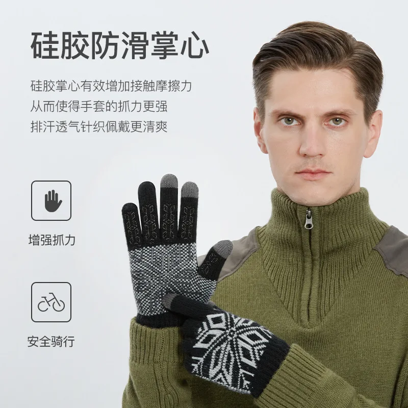 Autumn and winter outdoor fingertip touch screen warm gloves non-slip wool fleece warm and cold-proof outdoor riding gloves