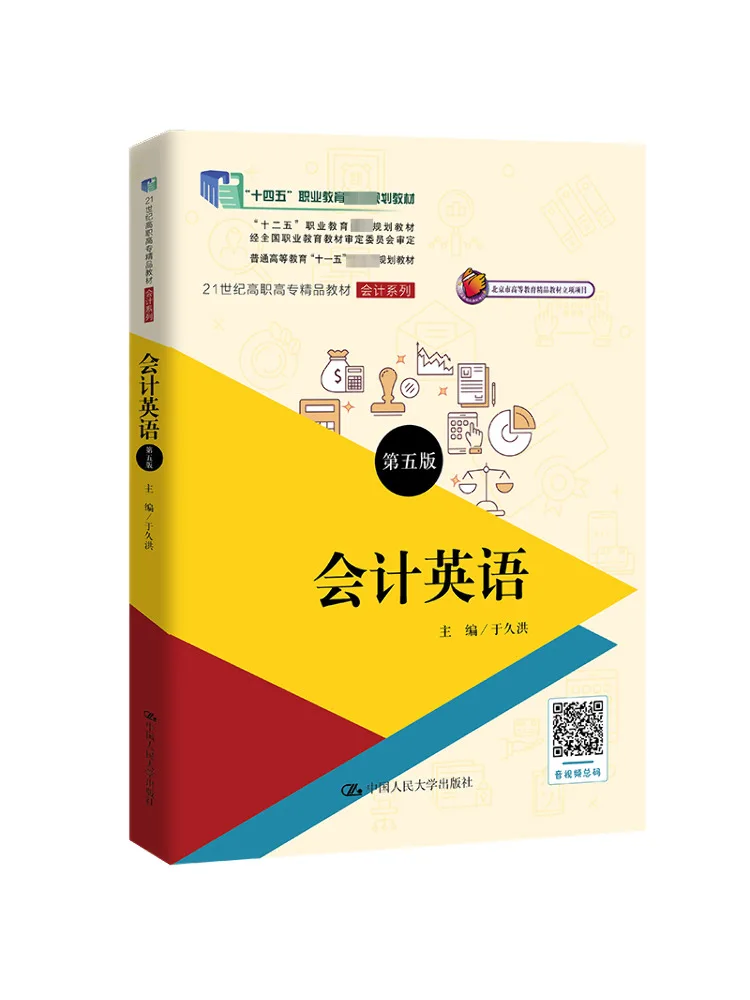 

Book-Winshare Accounting English 5th Edition