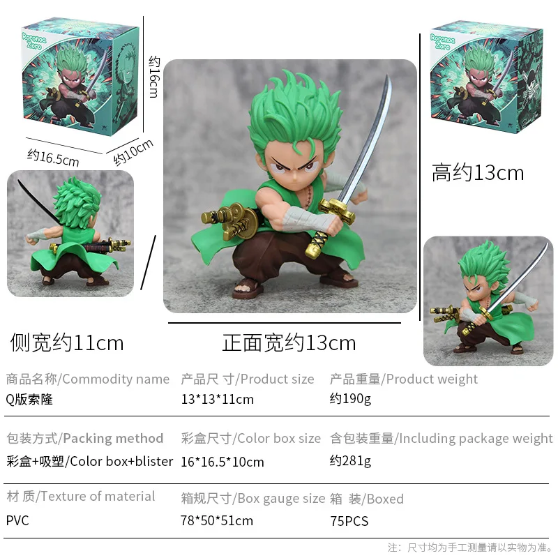 14CM One Piece Series Cute Zoro High Quality Anime Figure Model Action Figurine Model Toy PVC Statue Model Decorative Doll Gifts