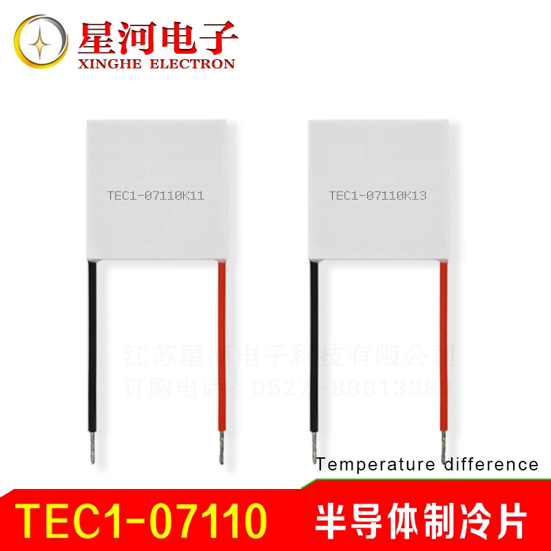 

TEC1-07110 Полупроводниковый холодильный чип Коммерческая холодильная платформа Серверное охлаждающее устройство 30*30 мм
