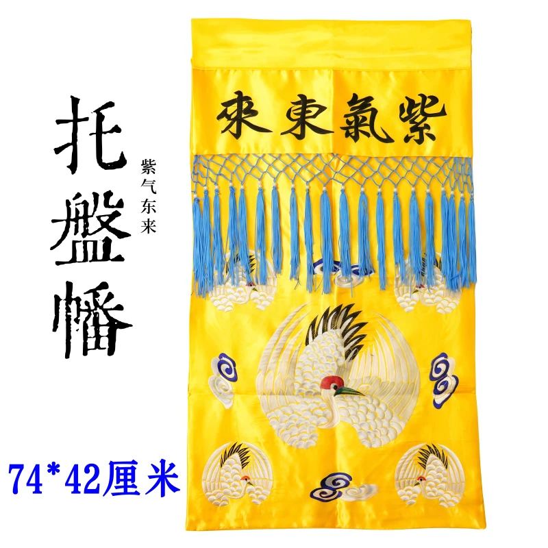 

Daoist Purple Spirit поставляется из Востока, поднос с моралловым истинным ароматом, вступит девять небесных вышивок, ароматный тарелочный баннер