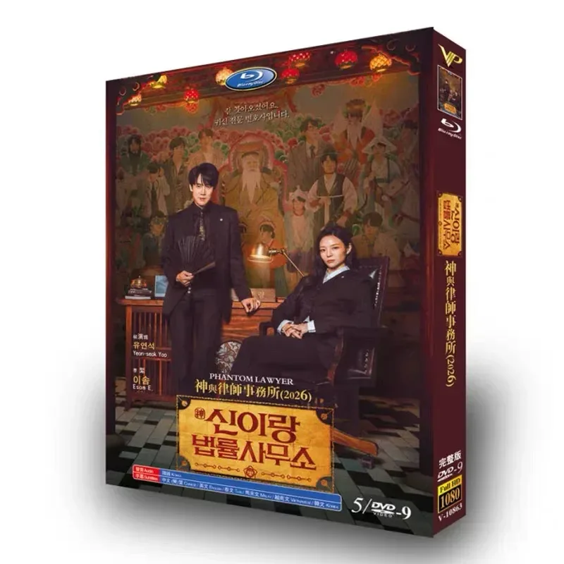 God and Law Firm TV Complete Series Plus Behind-the-Scenes High Definition Korean Drama DVD Box Set