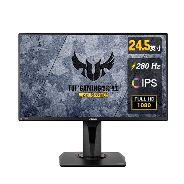 for ASUS TUF GAMING VG259QM 144HZ IPS 280HZ 24.5 inch HD desktop computer monitor