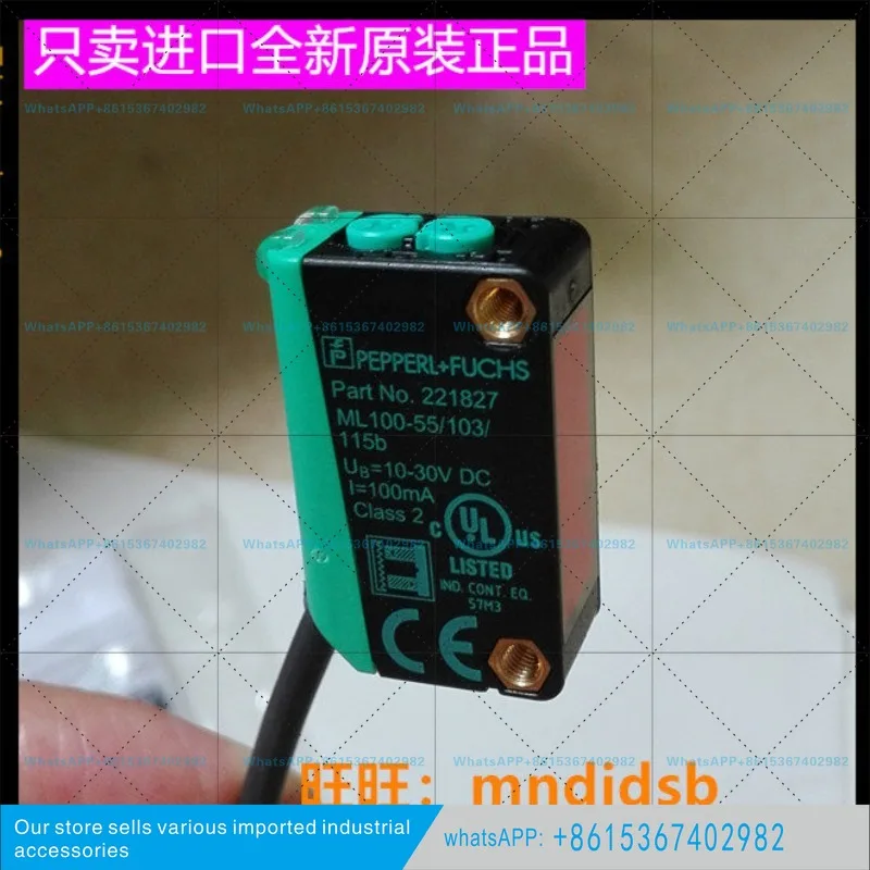 Beijiafu photoelectric switch ML100-55/102 lens reflector detection and induction