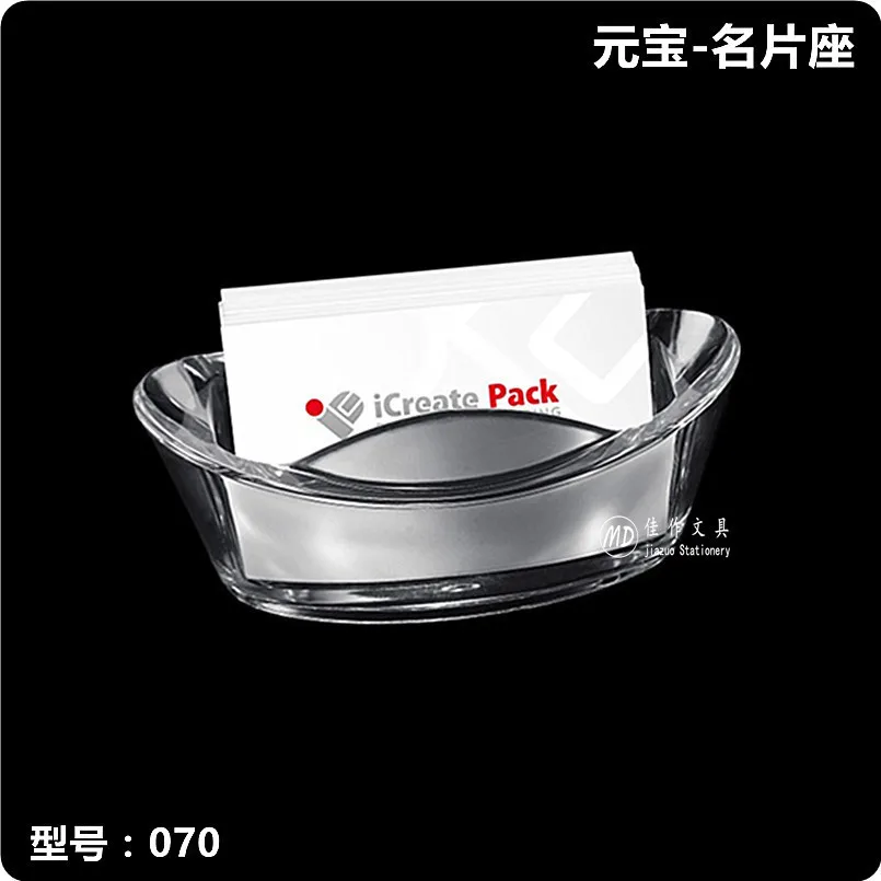 

Clear Acrylic Business Card Holder Transparent Organizer for Office Desk Reception and Exhibition Display Card Holder Vertical