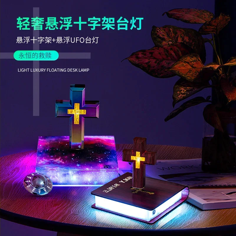 Levitating Lamp Jesus Cross Statue Magnetic Levitation Globe LED Bedside Lights Ornament Novelty Floating Lamp Home Decor Gift