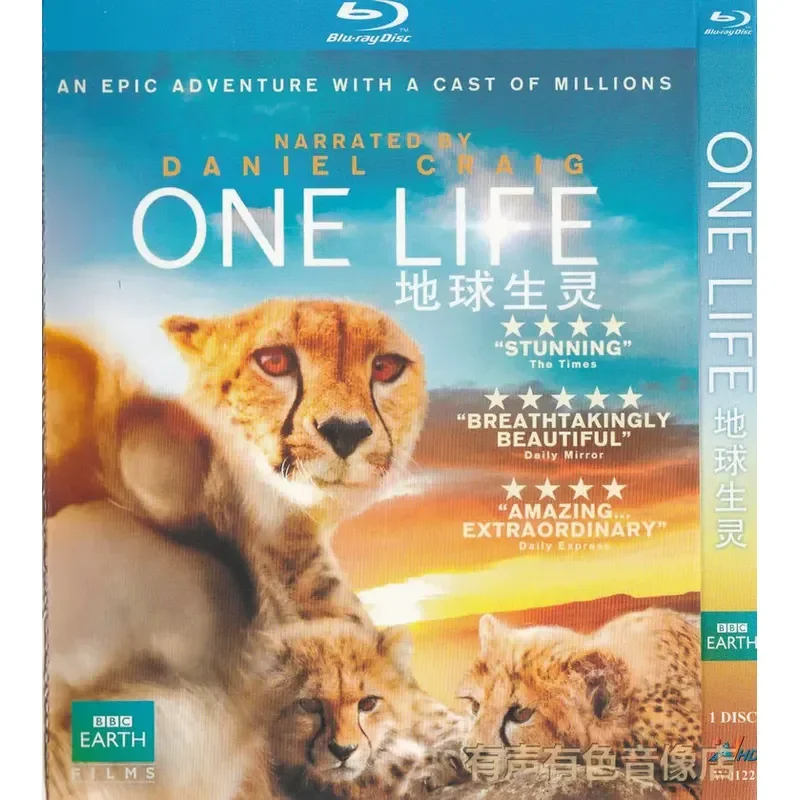 BBC Nature Biology Documentary Life on Earth Genuine CD High Definition BD Blu-ray 1 DVD Disc