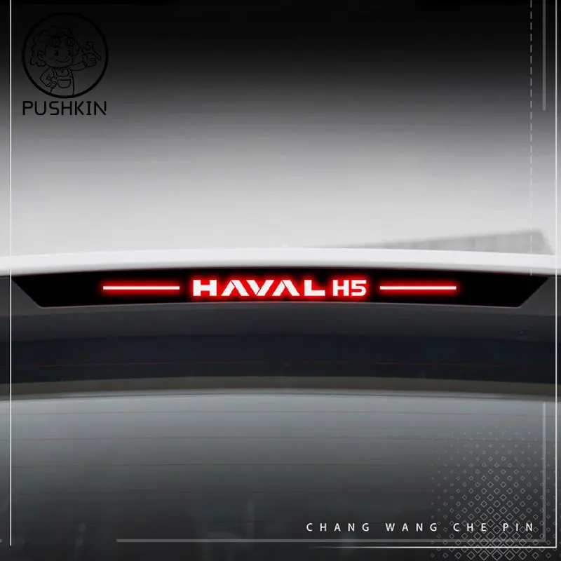 For HAVAL H5 II 2023 2024 2025 Decals High Mounted Stop Brake Lamp Light Car Styling Rear Fog Lamp Sticker