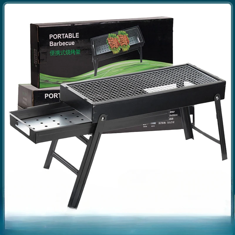 

Portable and Foldable BBQ Grill with Chrome Plating for Outdoor Cooking Barbecue Grill Charbon De Bois