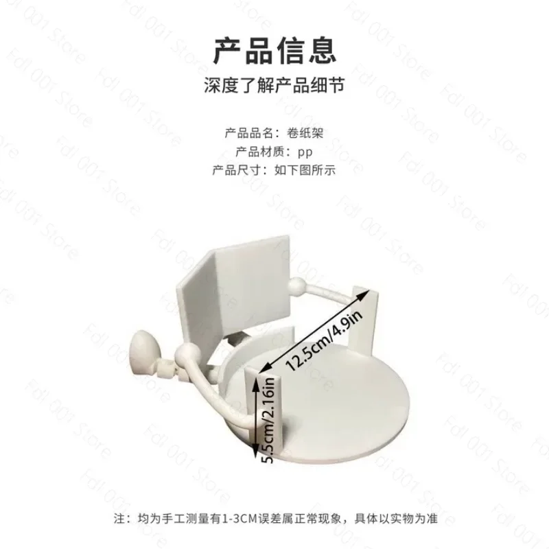Freestanding Novelty Tissue Rack Decorative Toilet Paper Holder for Desk Home Decoration