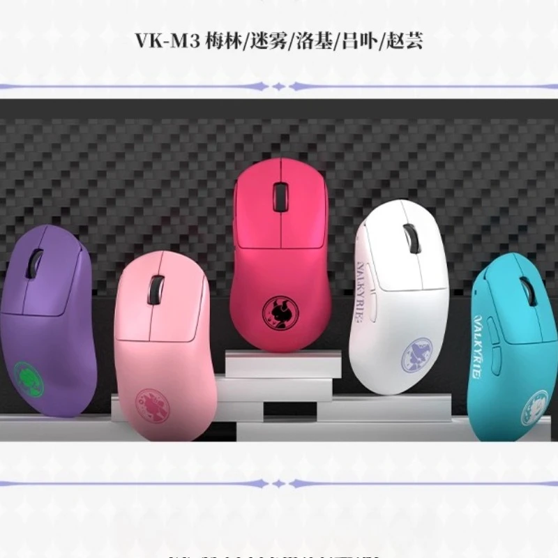 

VALKYRIE VK M3 Three Mode Bluetooth Wireless Mouse Lightweight RGB Low Latency PAW3395 PUBG Customized 8k E-sports Gaming Mouse
