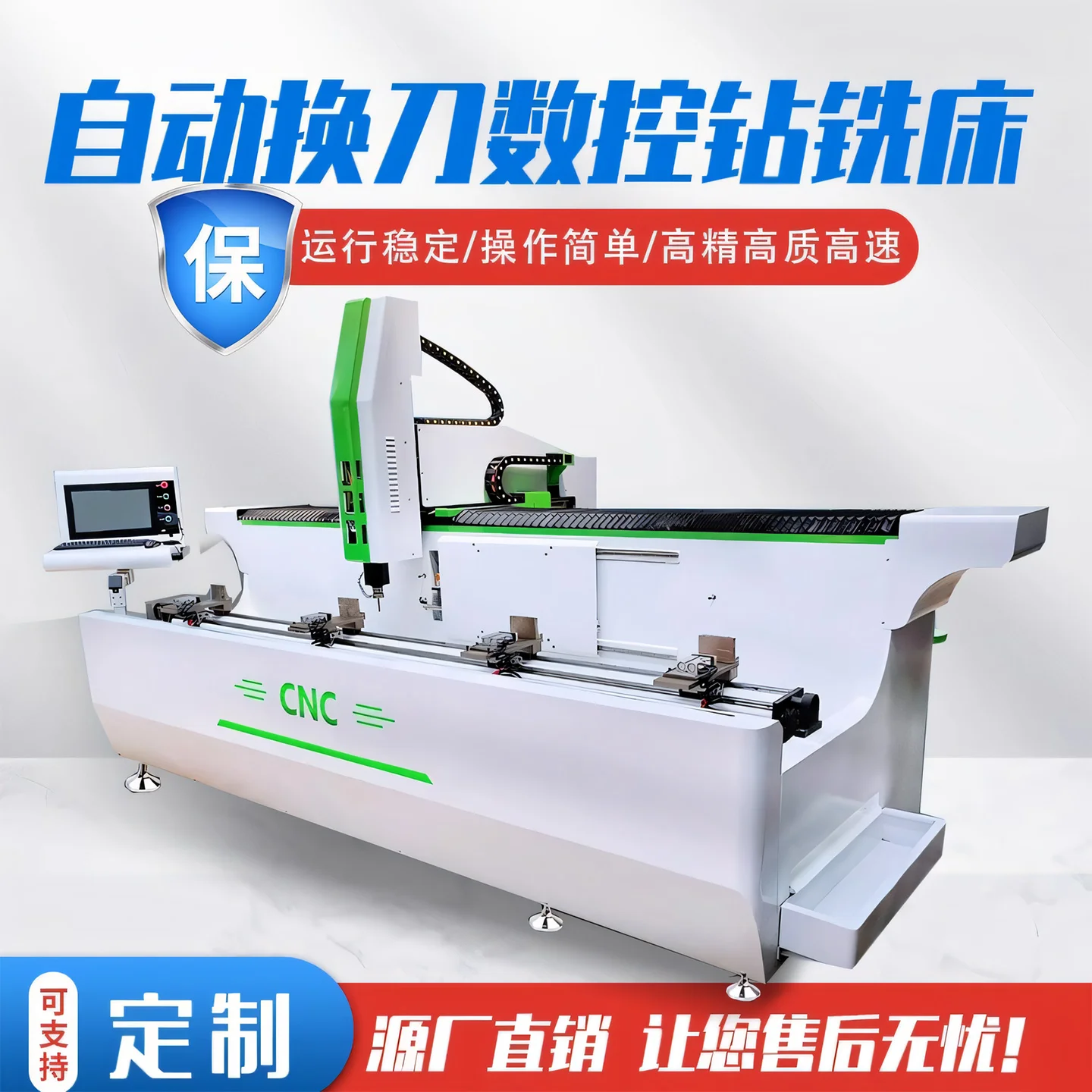 

Numerical control drilling and milling machine drilling and slotting minimalist door aluminum profile door and window rotation