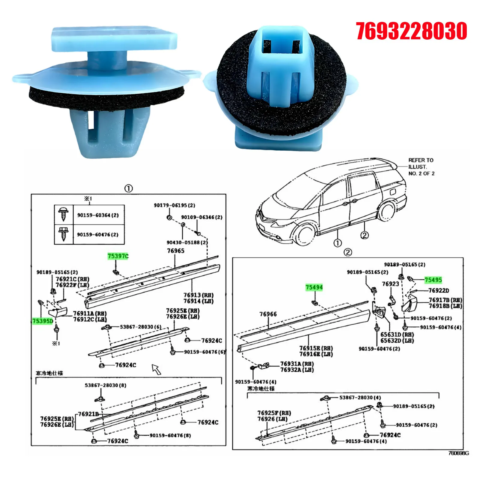 Side Skirt Mounting Clips Sill Wheel Eyebrow Apron Fender Retainer