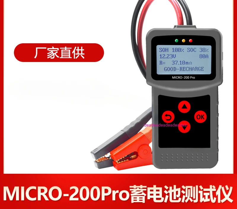 

Car and motorcycle battery battery testing instrument 12Vmicro-200 PRO
