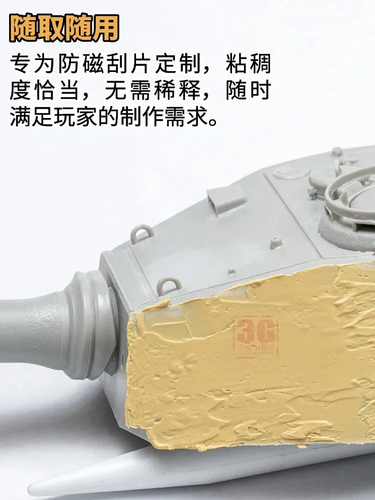 LIANG-0513A Model Making Tool Tank Anti magnetic Armor Making Scraper 1/35 1/48 1/72 Model