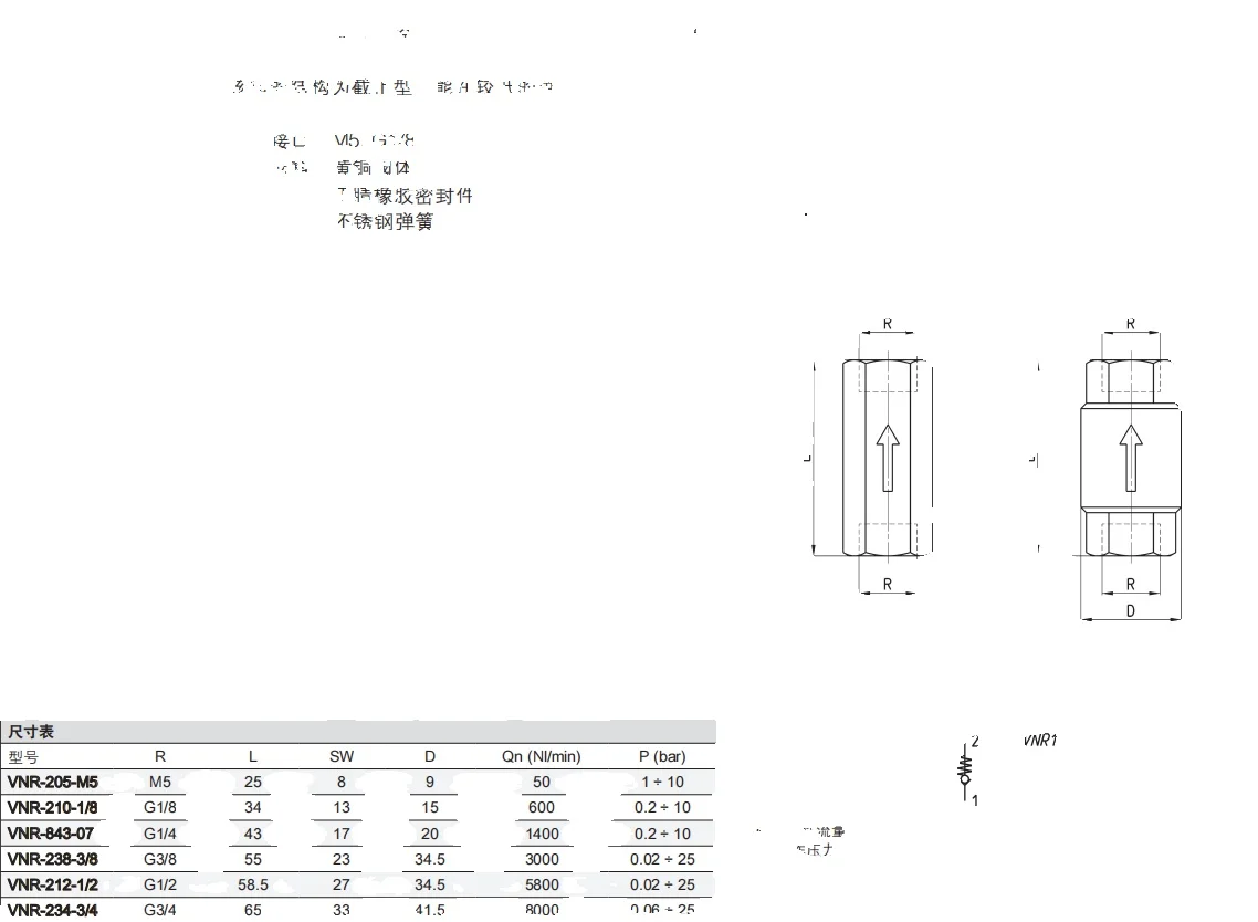 Original Camozzi / Vnr-205-M5 210-1/8 843-07 238-3/8 212-1/2 234-3