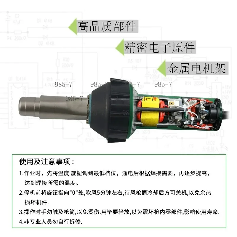 PVC PP PE Plate Welding Equipment, 2000W High Power Hot Air Gun for Geomembrane Plastic Floor Coil Construction