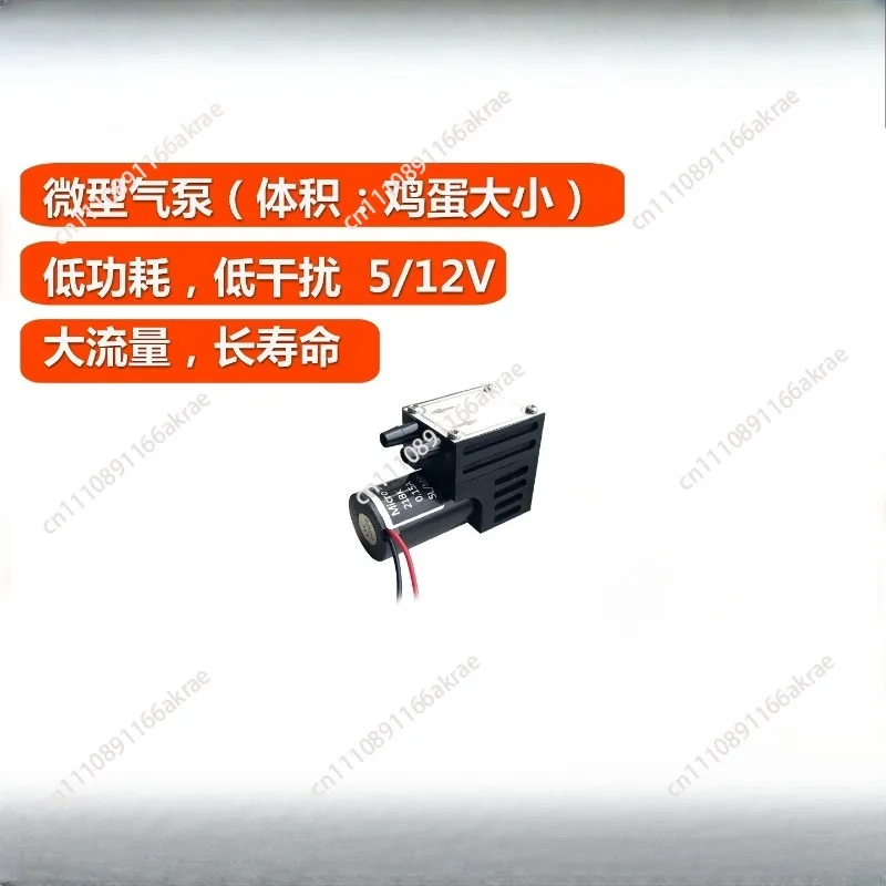 for Miniature air pump 5V atmospheric sampling pump gas detection suction pump sampling vacuum negative pressure