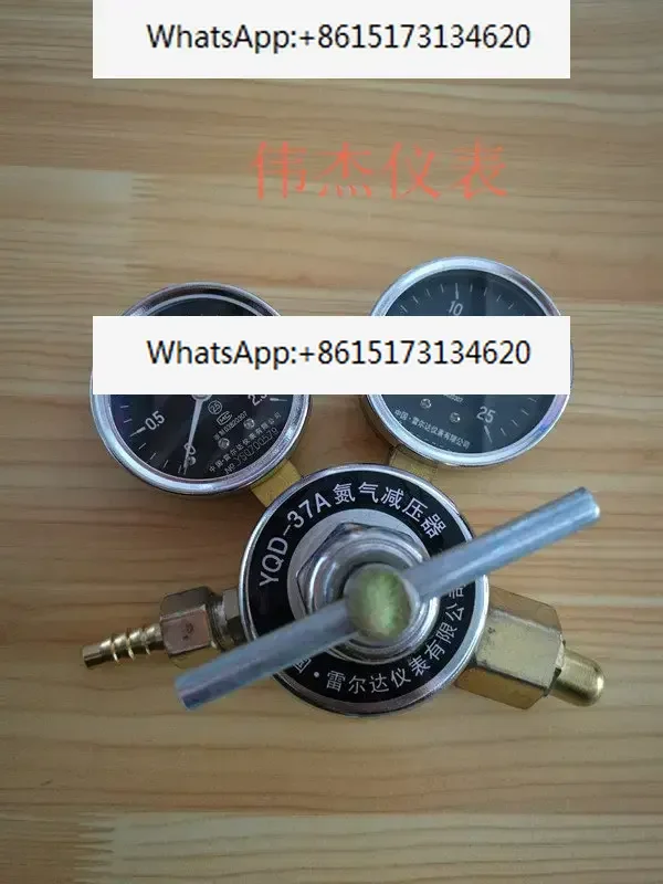 

Nitrogen reducing valve pressure reducer YQD-37A nitrogen meter cylinder