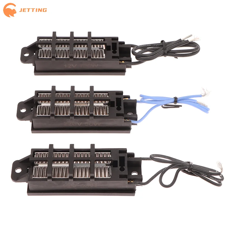 12 فولت ~ 220 فولت 50 واط ~ 200 واط التلقائي مسخن الهواء العزل PTC عنصر التدفئة الحرارية المحمولة متعددة الأغراض حاضنة سخانات الفناء #3