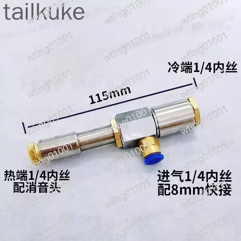 for Vortex Tube Cooler WL-06A High Efficiency Air Turbine Cooling Device Helical Spiral Volute Design Industrial Temperature