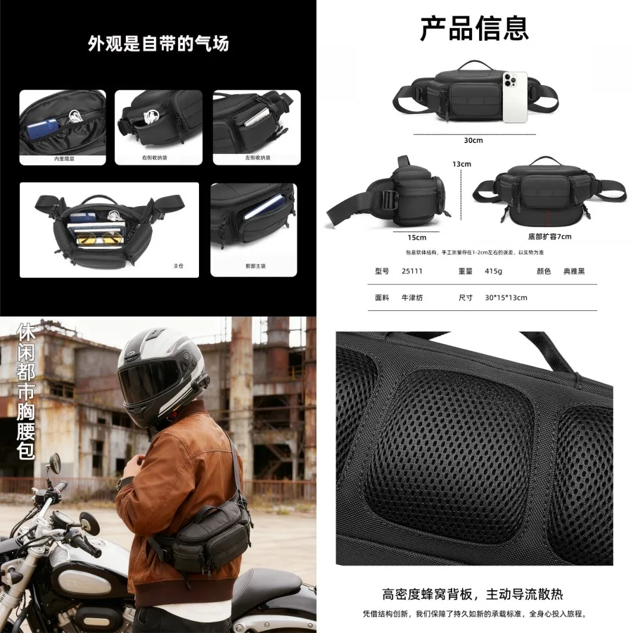 

【New style】Women's and men's waist bag Multi-functional outdoor riding portable men's motorcycle bag hiking chest bag motorcycl