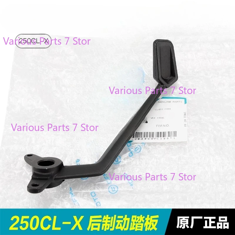 

For CFMOTO CLX250 250CLX CF250-7 Original Parts Rear Brake Pedal Rear Brake Lever