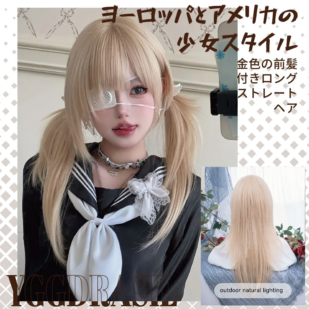 26Inch European Girl Style Blonde Synthetic Wigs With Bang Long Natural Straight Hair Wig For Women Daily Use Cos Heat Resistant